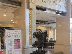 -碧中海汤泉汗蒸酒店