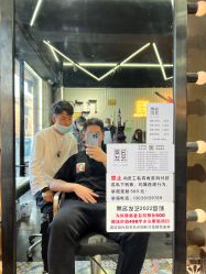 -無名发艺