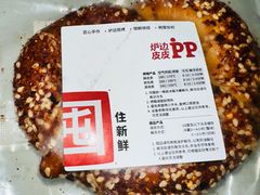 -炉边皮皮·烘焙甜品工厂店