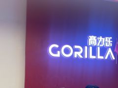 -高力乐面包咖啡厅(西塔店)