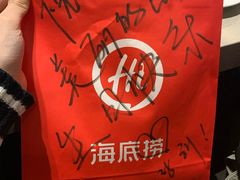 -海底捞火锅(龙湖北京大兴天街店)