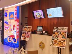 -Asianplus海蓝鸡饭