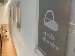 -光作面包Voila Lumiere(中山店)
