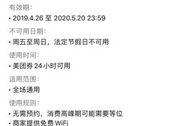 -盡膳口福跷脚牛肉火锅(合生汇购物中心店)