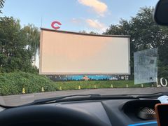-枫花园汽车电影院(朝阳公园店)
