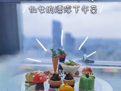 -天玑高空江景餐厅&酒吧Sky Secret Restaurant&Bar