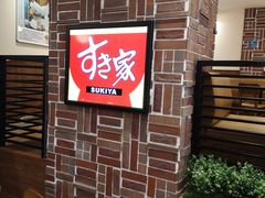 -食其家·牛丼咖喱(A世界店)