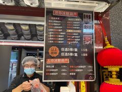 -Olé精品超市(苏州中心店)