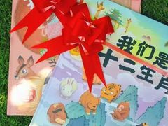 -金豆子幼稚园