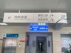 -中国人民解放军第九医学中心(306医院)