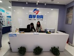 -森孚机器人编程·STEM积木·等级考试(虹口足球场中心)