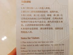 -WFC会仙楼观景台