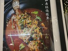 -茶叁酒肆·楚味江湖(菱角湖店)