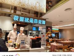 -西贝(紫荆广场店)