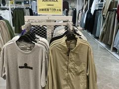 -BIGOFFS 超级折扣(仁恒伊势丹店)