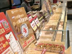 -彭记优口(胜利路店)
