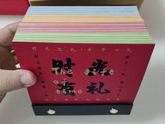 -天坛文创店