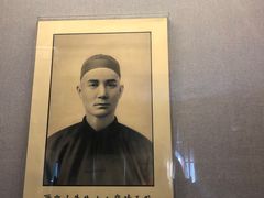 -上海孙中山故居纪念馆