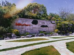 -上海吴淞炮台湾国家湿地公园
