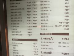 菜单-百富烤霸 烤鸡汉堡(天津路店)