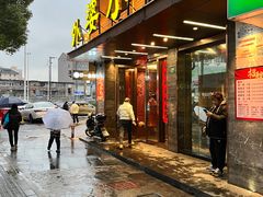 门面-外婆小菜(灵岩南路店)