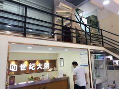 -世纪大明眼镜·蔡司战略授权店(汉街店)