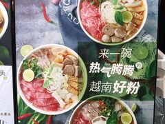 大堂-Pho Asia 亚阁越南料理(上海来福士广场店)