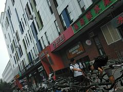 -吉林大学前卫校区南区-日新楼