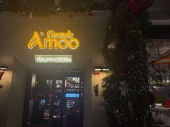 -Grande A'moo(上海万象城店)