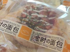 -中粮丰通（北京)食品有限公司