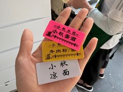 -小秋水饺(大成路总店)