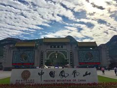 -丹东凤凰山景区