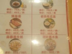 -汇景花园酒家(基立下道店)