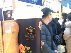 -厝内小眷村(西单大悦城店)