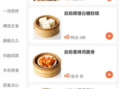 -万龙洲海鲜(南新仓店)