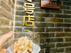 -北京稻香村(零号店)