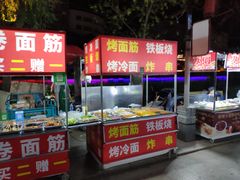 -二仙居商业街