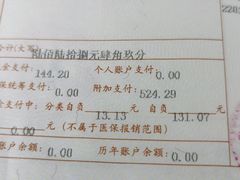 -上海市第四人民医院