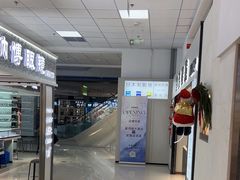 -北京眼镜城