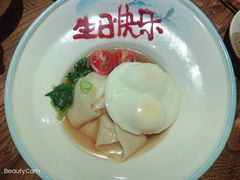 长寿面-那家老院子(云峰街店)