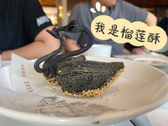 -铭家点心(秦岭路店)