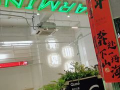 -靓蛙馆