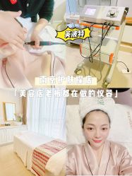 -LORI SPA洛丽汇 美肤抗衰SPA中心
