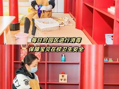 -古力古利托育早教中心(澳门路校区)