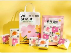 -迦南·甜品蛋糕(传媒店)