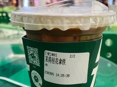 -fastfoot急急脚咖啡公司(IFC国金天地店)