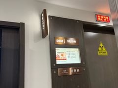 -爱康国宾体检中心(五角场万达广场分院)