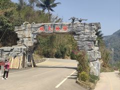 -沧源崖画