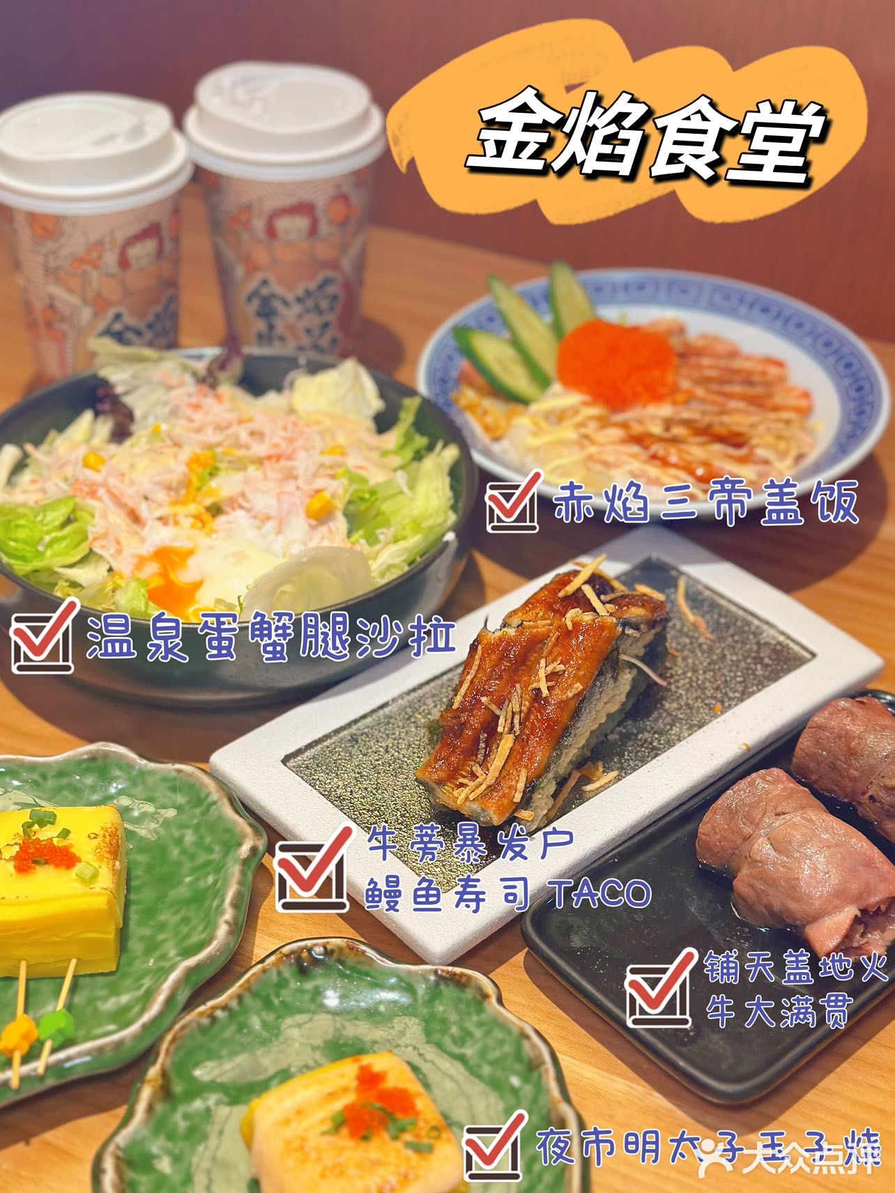 人均100就能得到的快乐，平价日料太快乐了‼️