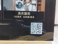 -杉杉奥特莱斯广场(哈尔滨店)